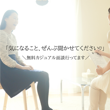 初めての方へ