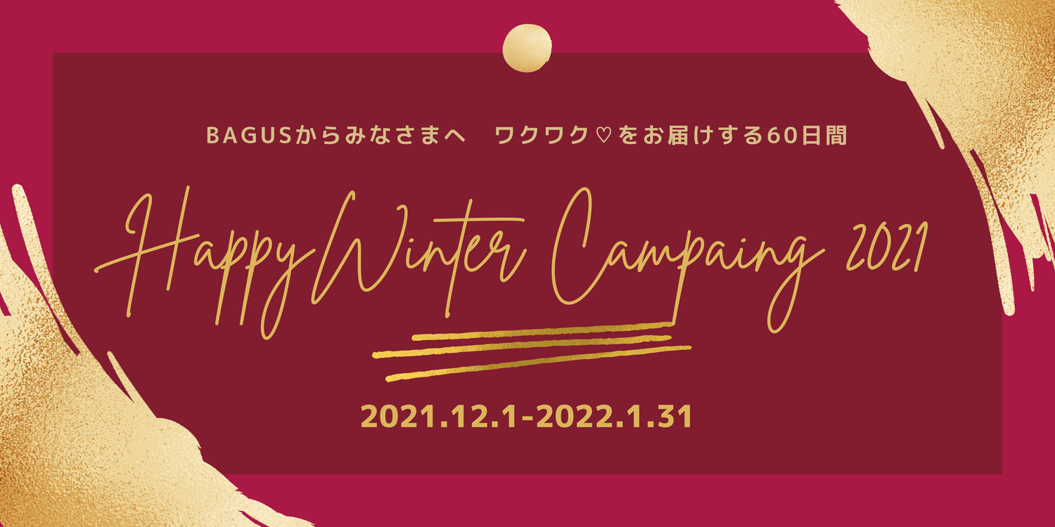 happy winter campaign